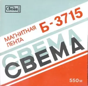 Краснотал