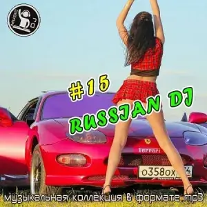 Russian DJ from a Clean Sheet 15 (MP3)