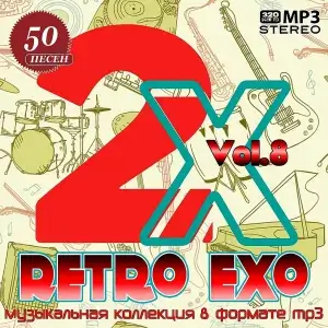 Retro exo Vol.8
