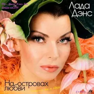 Music News For Forum vol.189